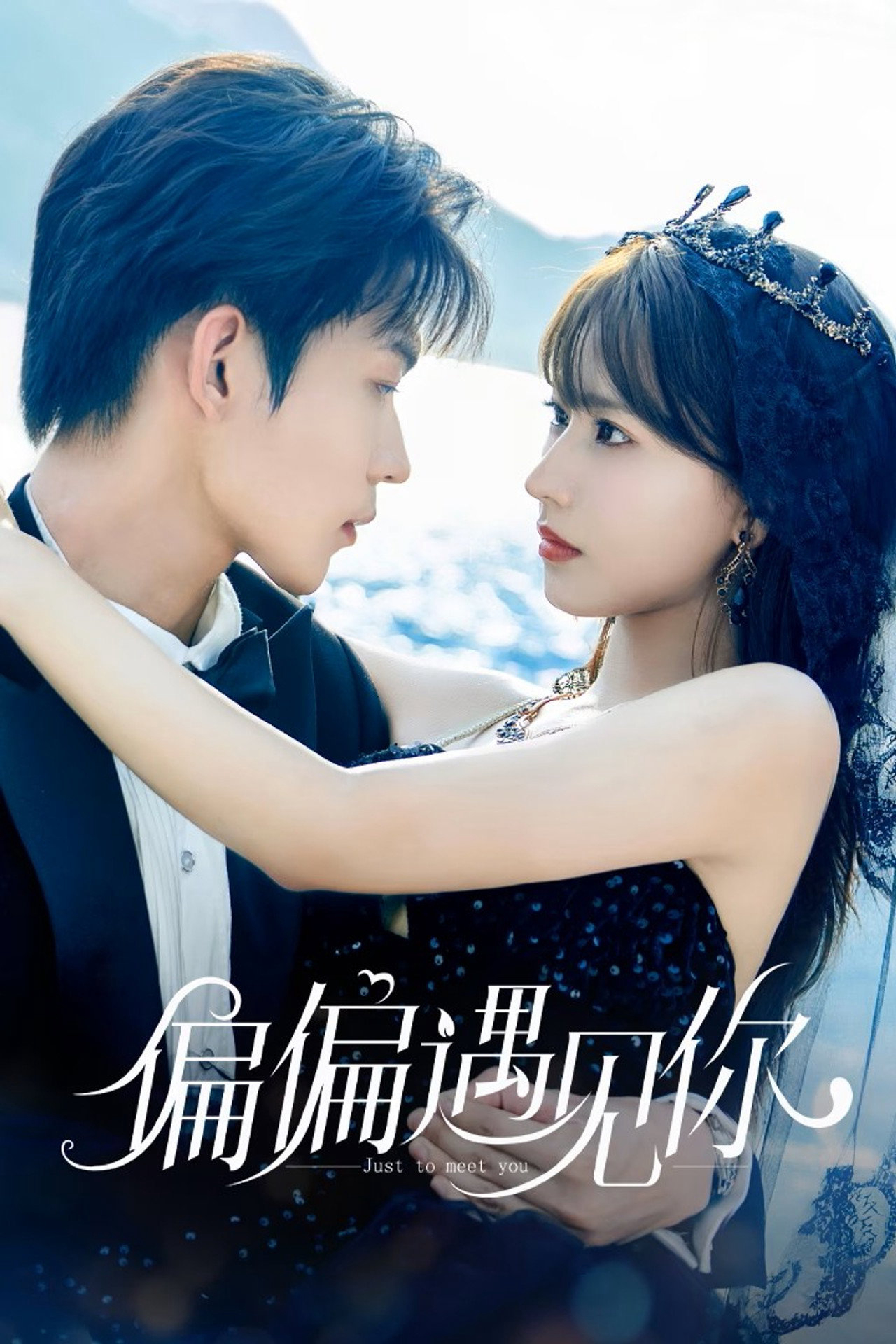 Xem Phim Cứ Thế Mà Gặp Em Vietsub HD Online - Rophim
