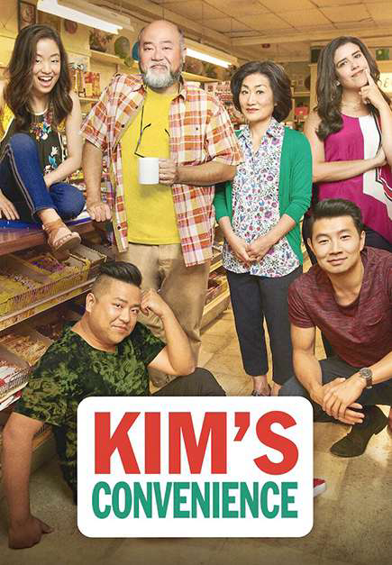 Xem Phim Cửa hàng tiện lợi nhà Kim (Phần 4) Vietsub HD Online - Rophim