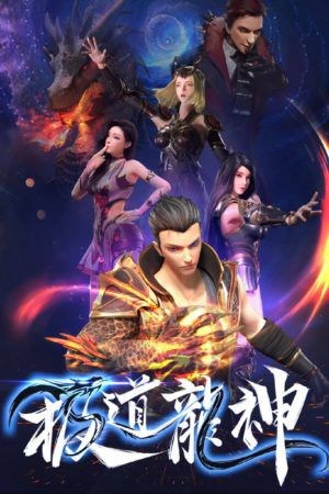 Xem Phim Cực Đạo Long Thần Vietsub HD Online - Rophim