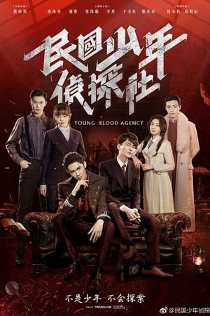 Xem Phim Cục Trinh Thám Thiếu Niên Dân Quốc Vietsub HD Online - Rophim