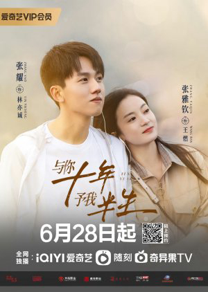 Xem Phim Cùng Anh Mười Năm, Trao Em Nửa Đời Vietsub HD Online - Rophim