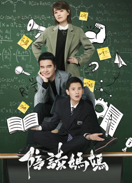 Xem Phim Cùng con du học Vietsub HD Online - Rophim