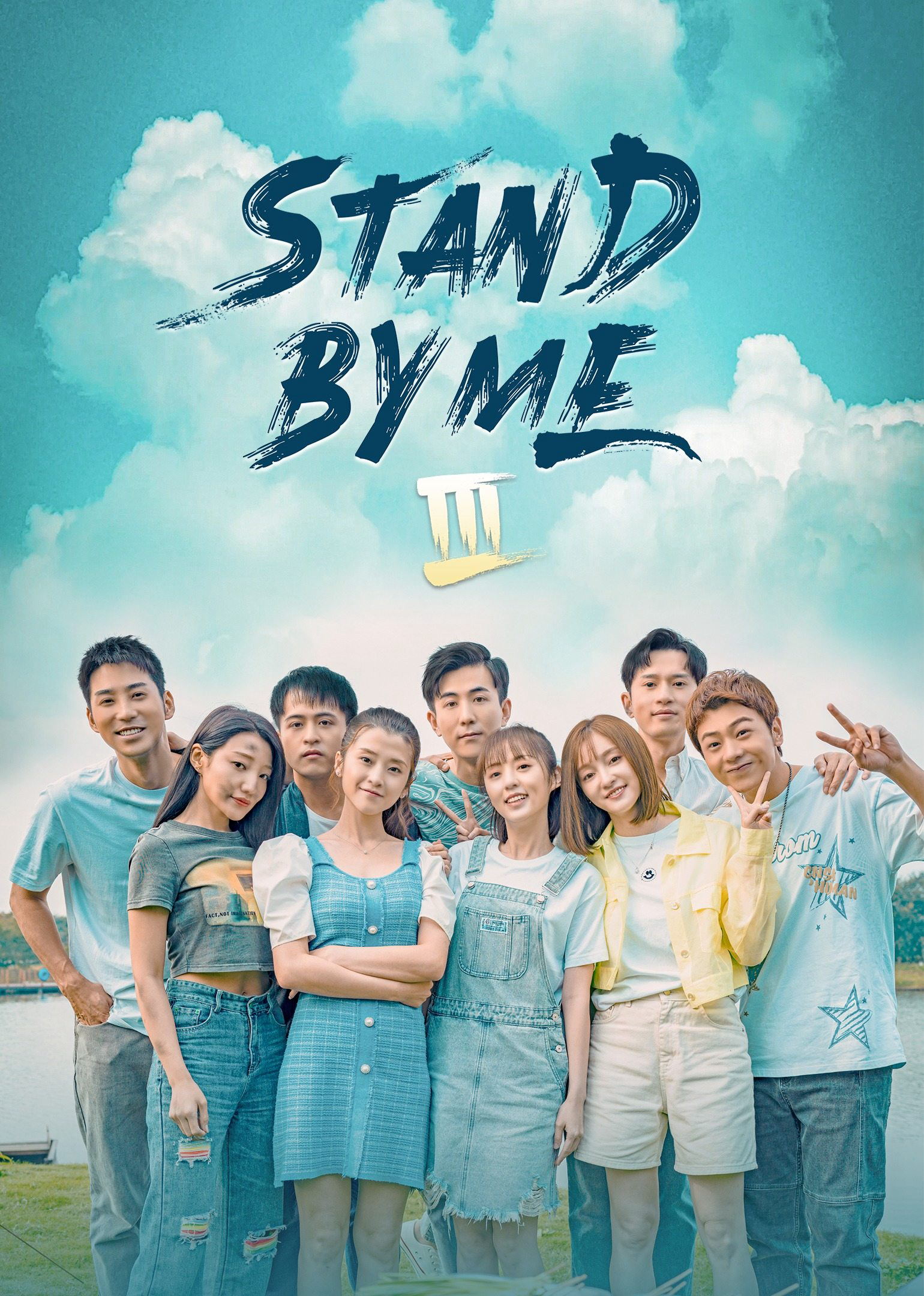 Xem Phim Cùng Nhau Vượt Qua Thanh Xuân 3 Vietsub HD Online - Rophim