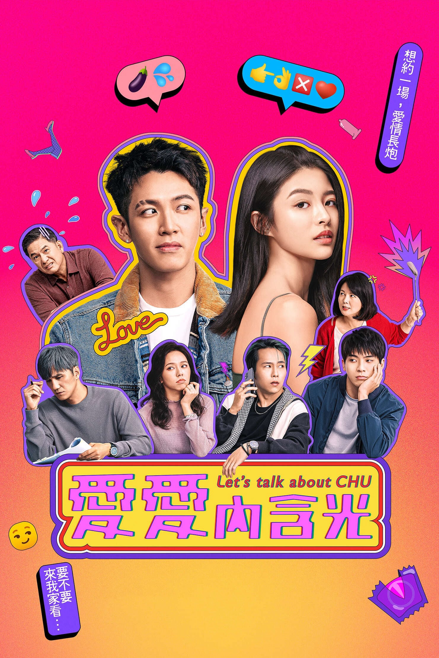 Xem Phim Cùng nói về CHU Vietsub HD Online - Rophim