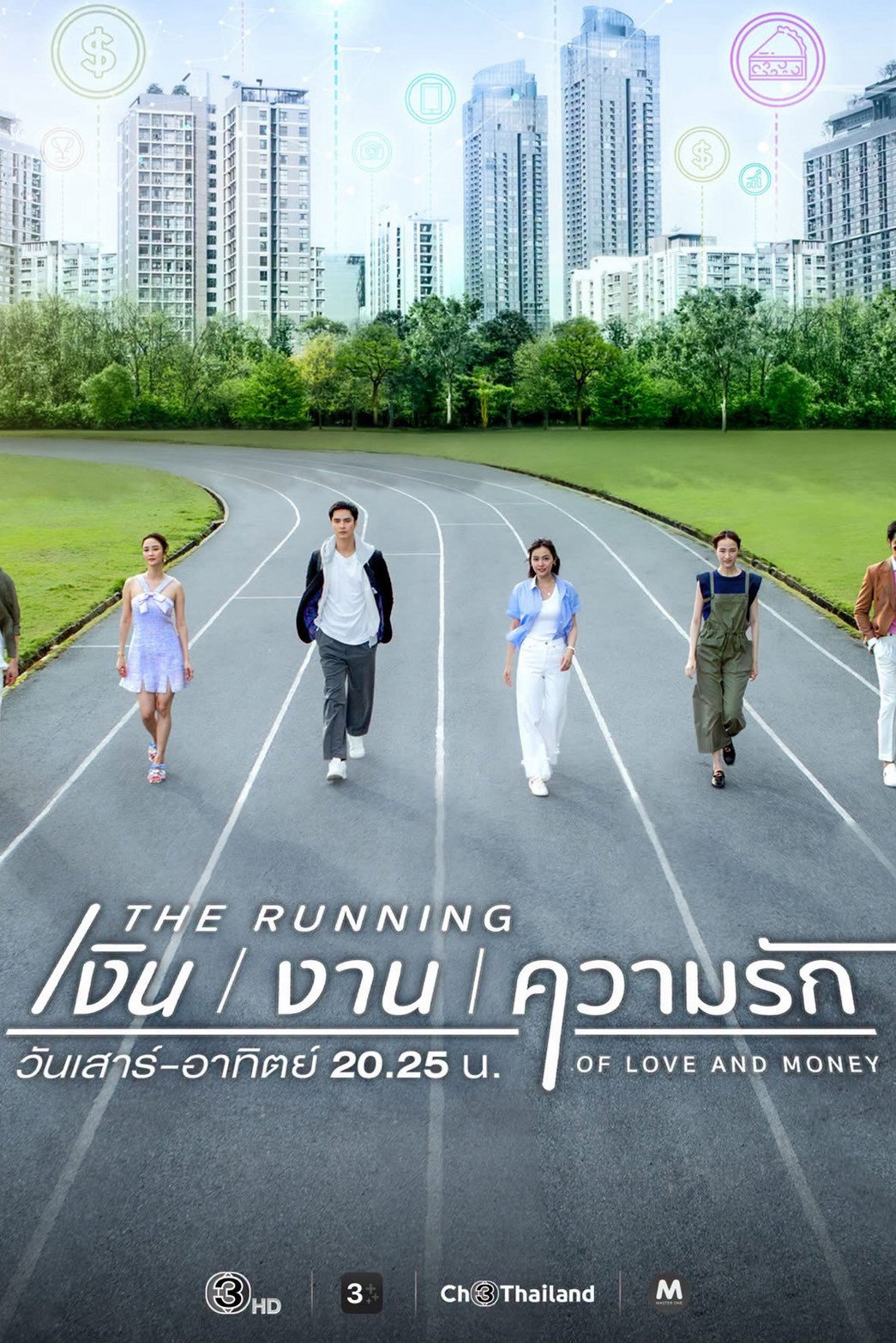 Xem Phim Cuộc Chạy Đua Của Tình Và Tiền Vietsub HD Online - Rophim
