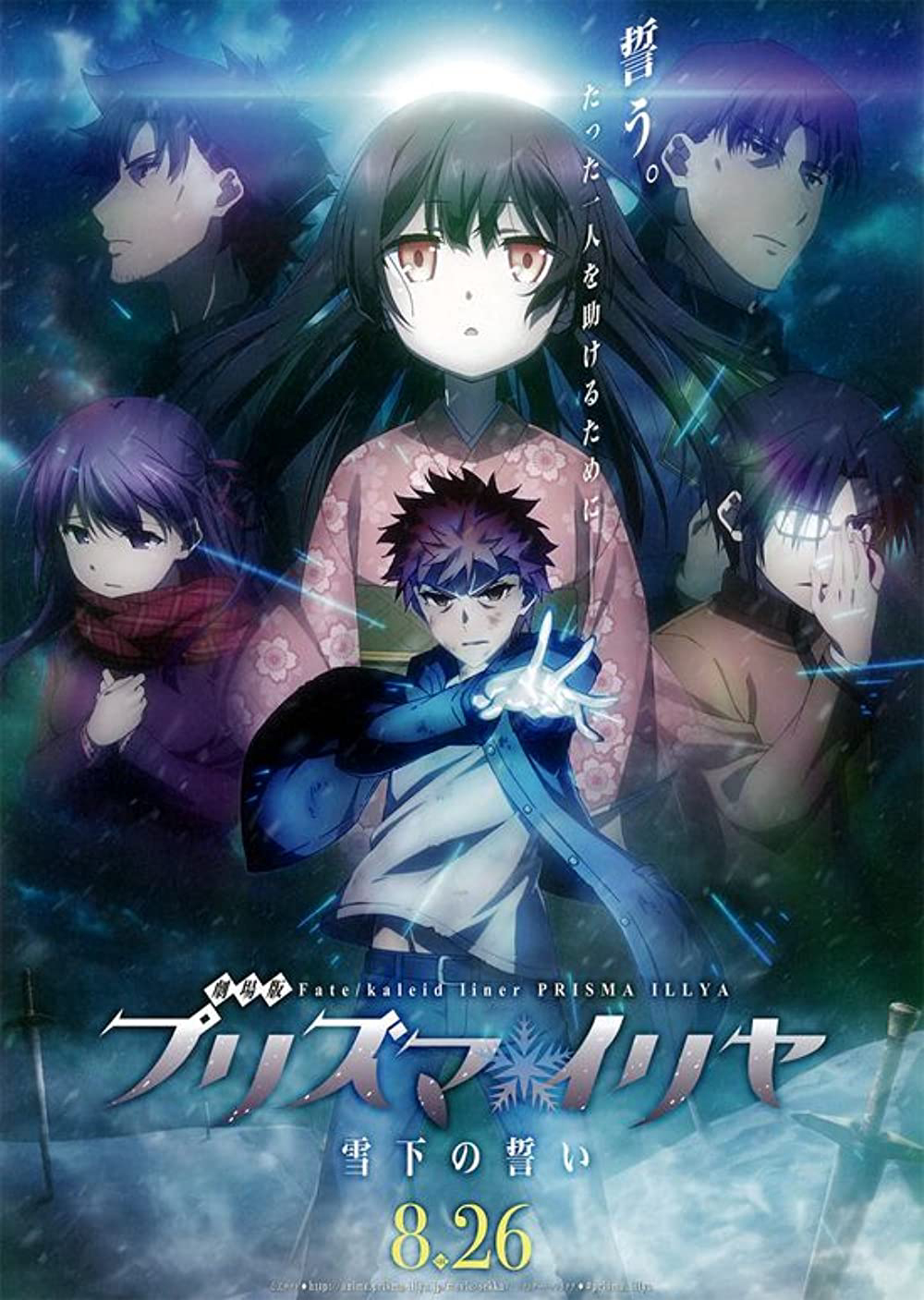 Xem Phim Cuộc Chiến Chén Thánh: Lời Thề Dưới Tuyết Vietsub HD Online - Rophim