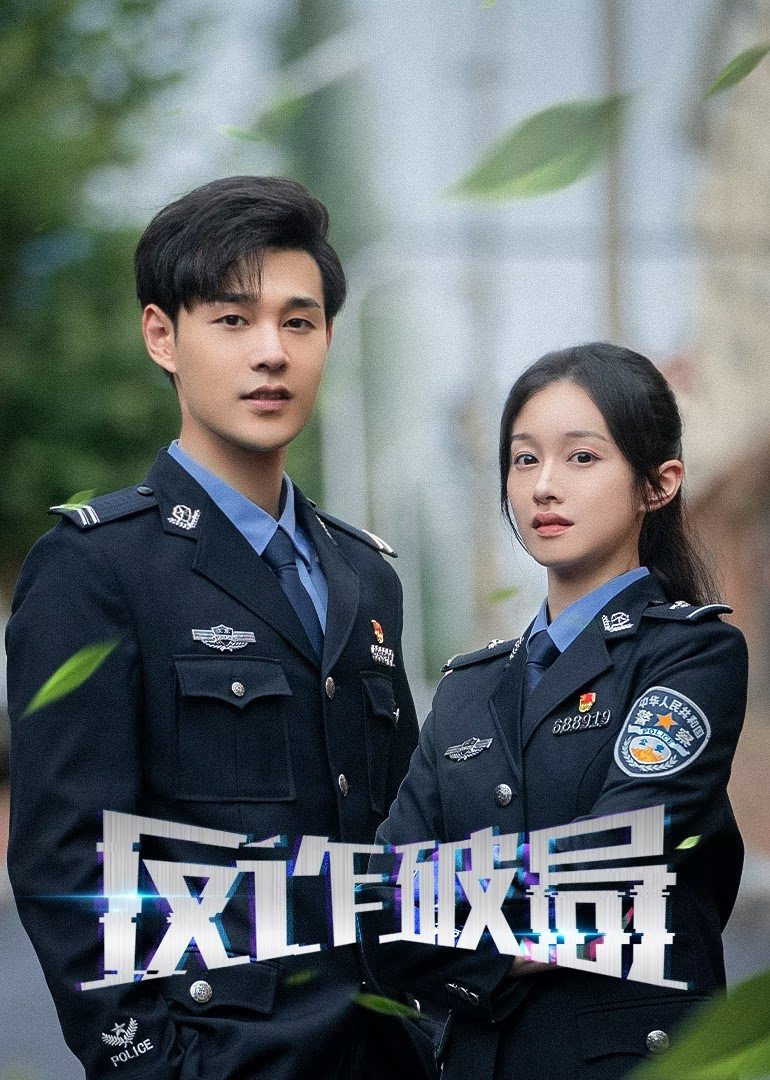 Xem Phim Cuộc Chiến Chống Lừa Đảo Vietsub HD Online - Rophim