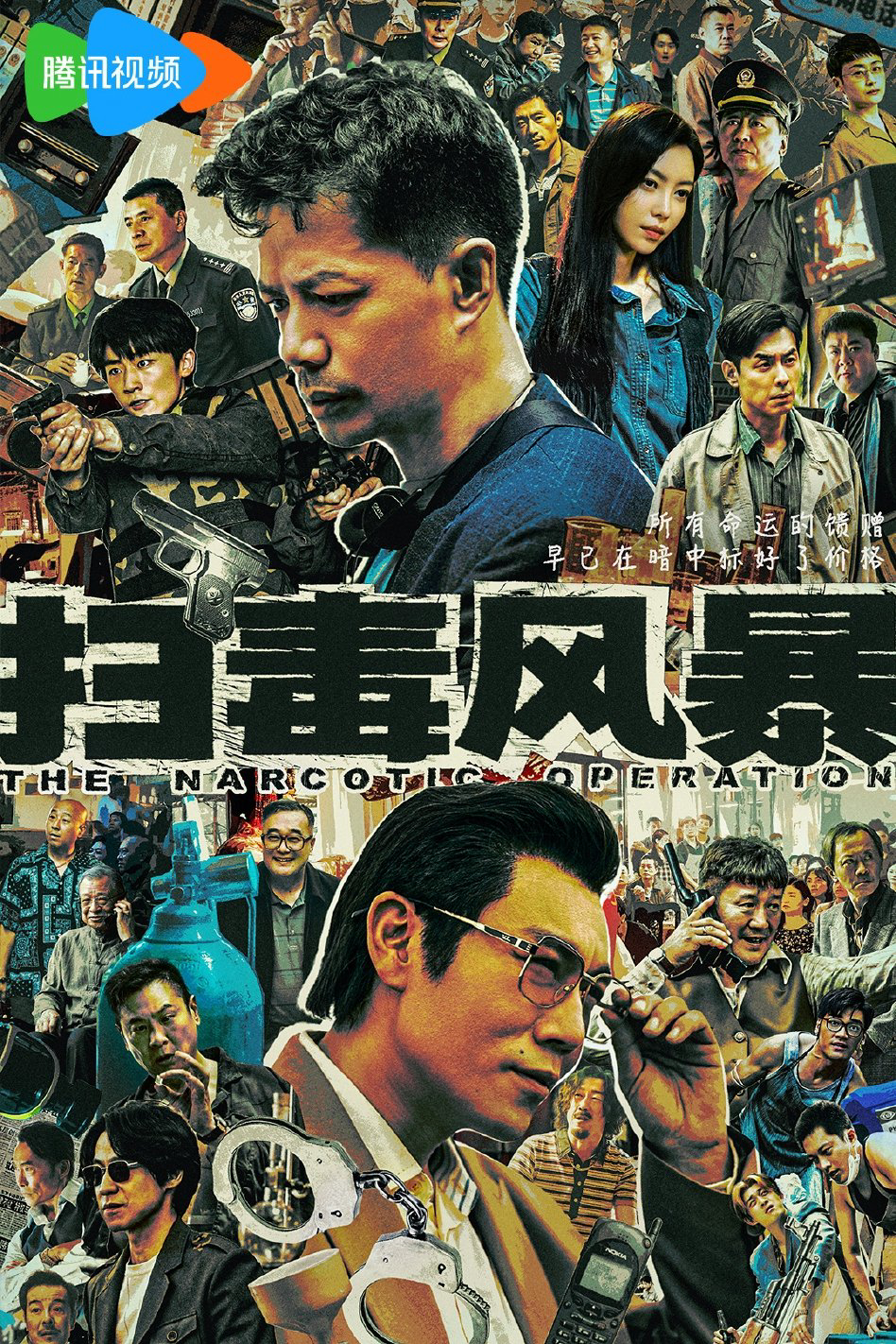 Xem Phim Cuộc Chiến Chống Ma Tuý Vietsub HD Online - Rophim