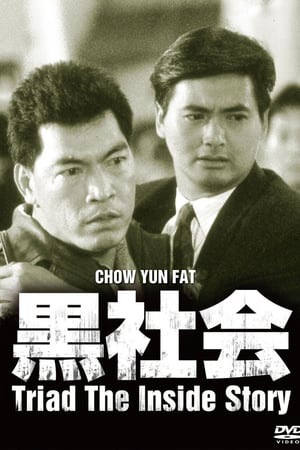 Xem Phim Cuộc Chiến Hội Tam Hoàng Vietsub HD Online - Rophim