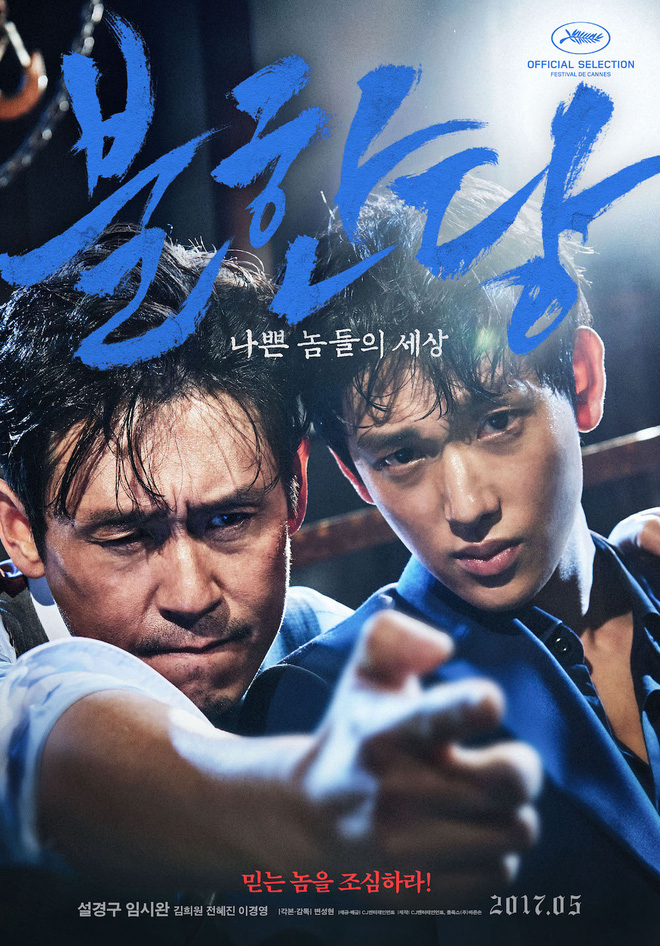 Xem Phim Cuộc chiến ngầm Vietsub HD Online - Rophim