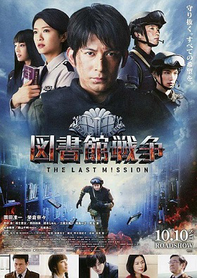 Xem Phim Cuộc Chiến Ngôn Luận Vietsub HD Online - Rophim