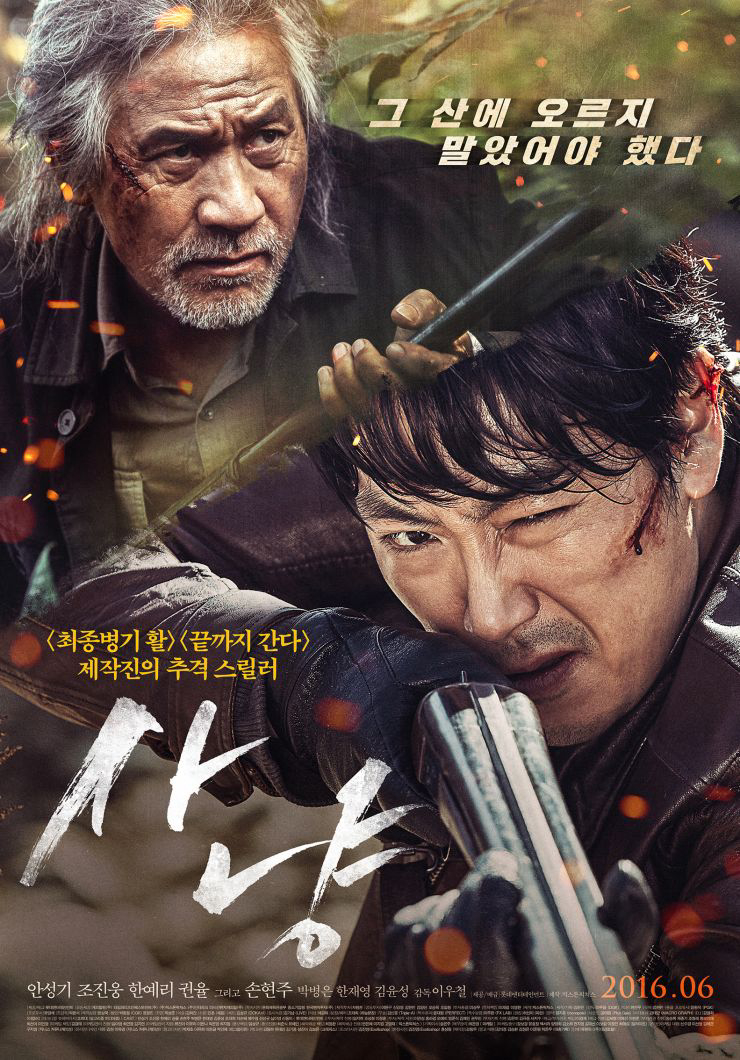 Xem Phim Cuộc Chiến Quyền Lợi Vietsub HD Online - Rophim