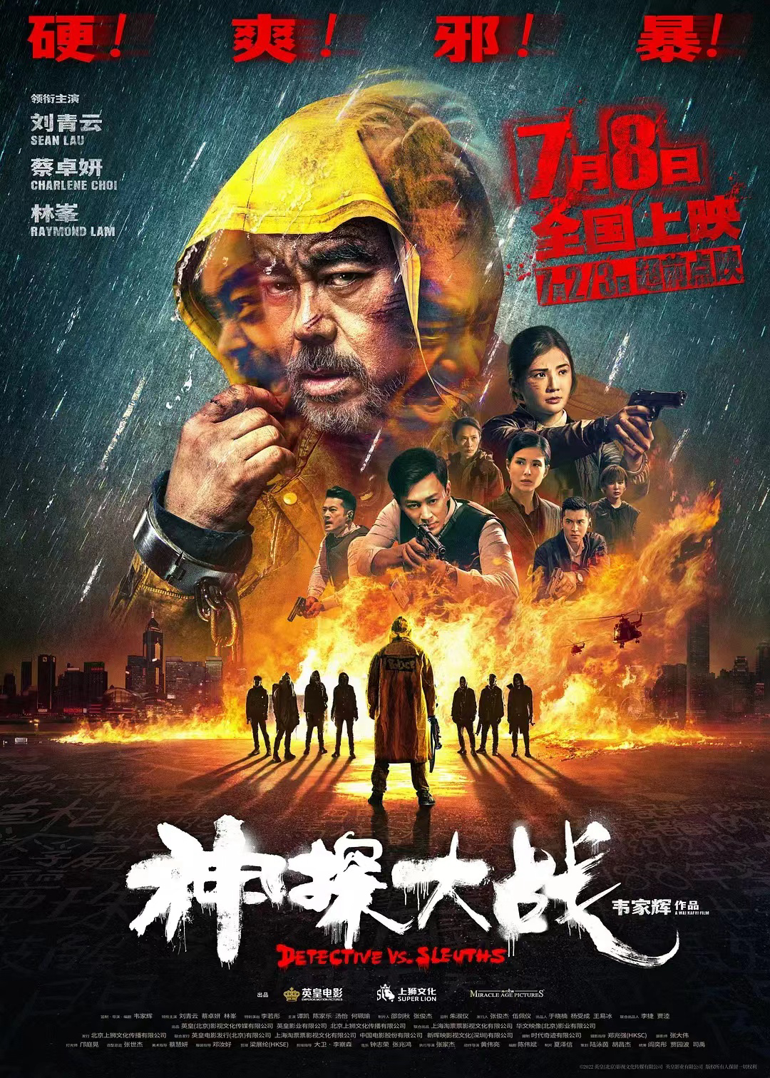 Xem Phim Cuộc Chiến Thám Tử Vietsub HD Online - Rophim