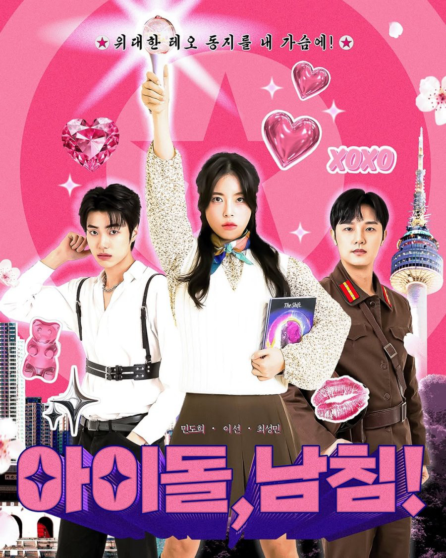 Xem Phim Cuộc Đổ Bộ Của Idol K-pop Vietsub HD Online - Rophim