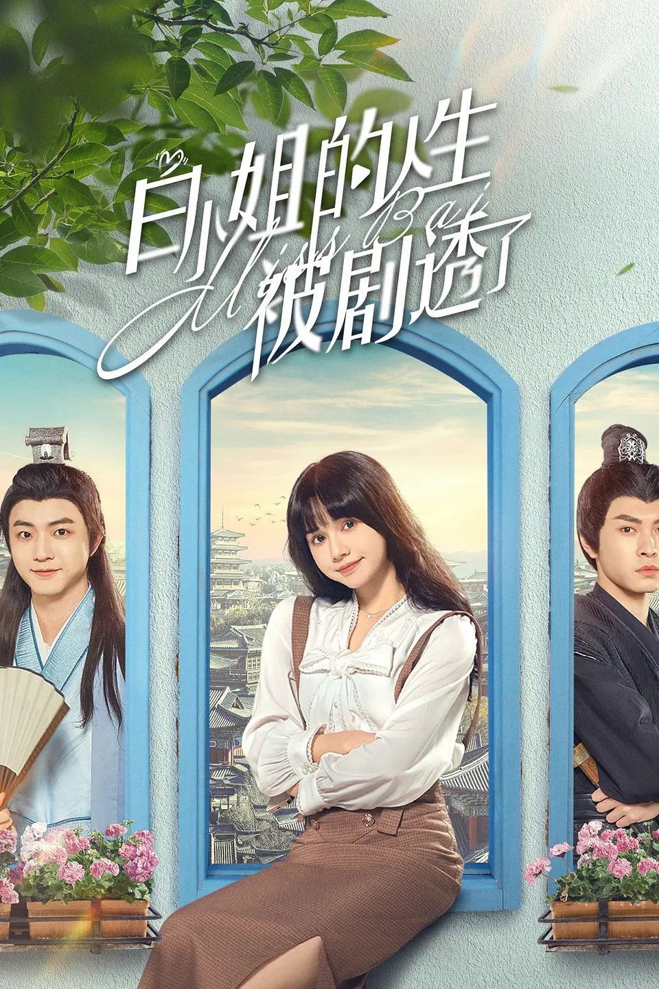 Xem Phim Cuộc Đời Của Bạch Tiểu Thư Bị Tiết Lộ Rồi Vietsub HD Online - Rophim