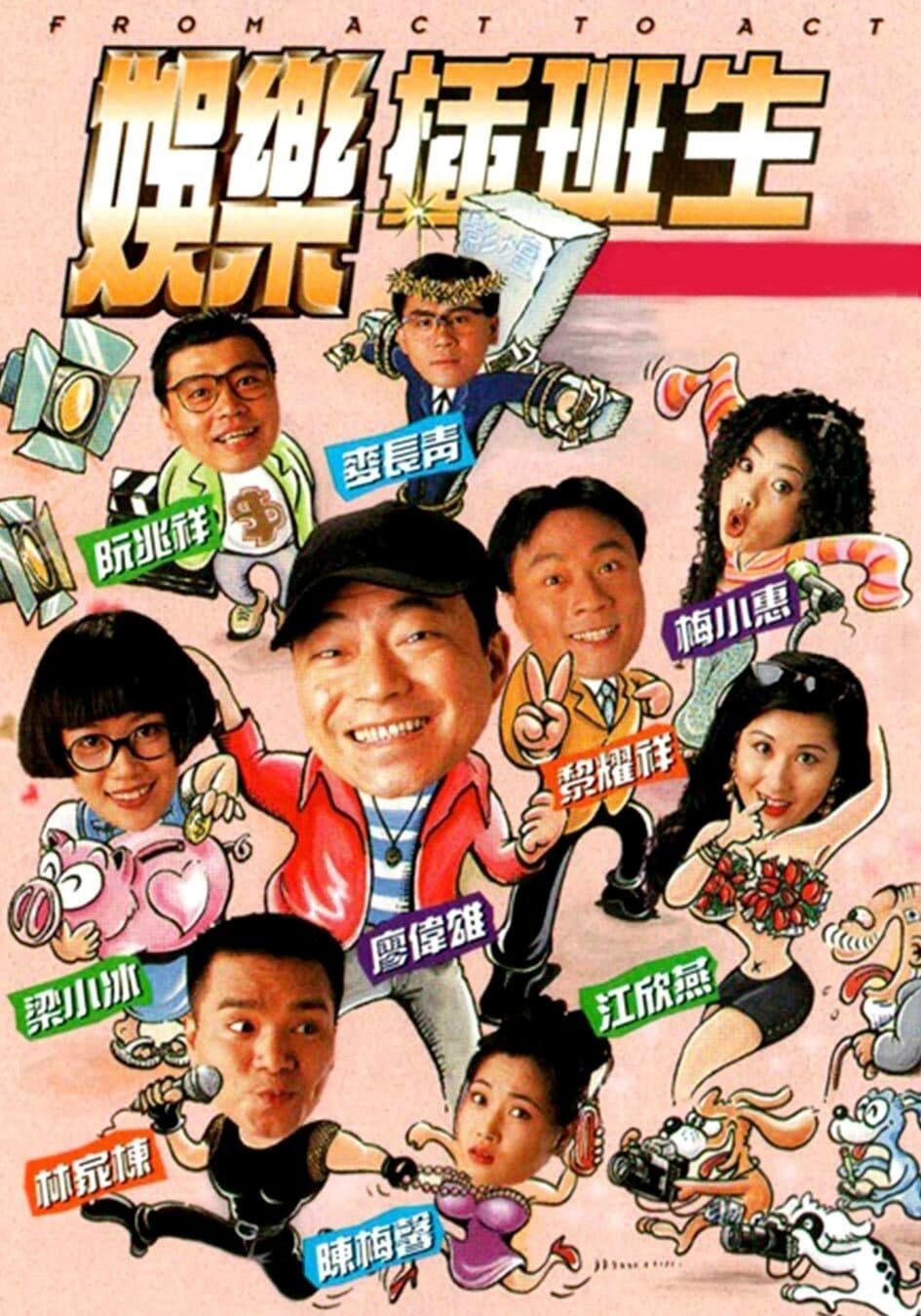 Xem Phim Cuộc Đời Diễn Viên Vietsub HD Online - Rophim