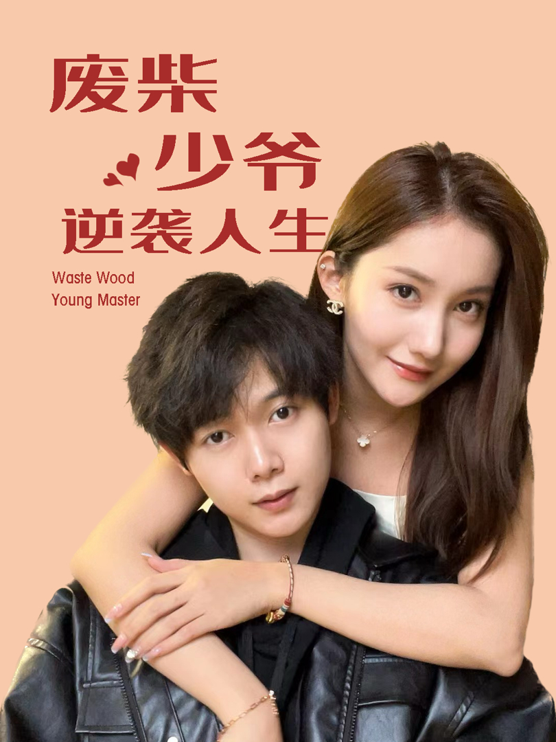 Xem Phim Cuộc Đời Lội Ngược Dòng Của Thiếu Gia Thất Bại Vietsub HD Online - Rophim