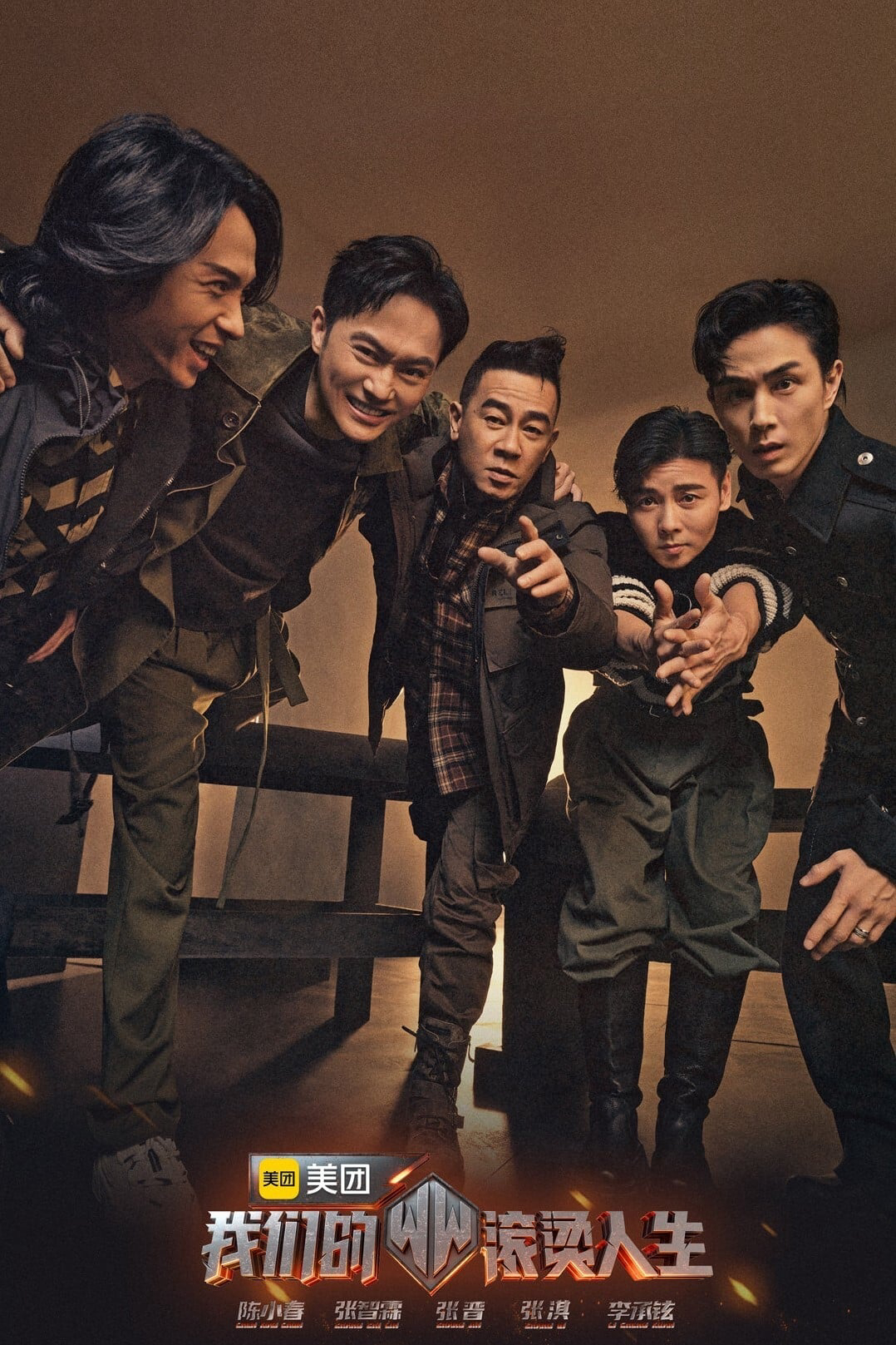 Xem Phim Cuộc Đời Nhiệt Huyết Vietsub HD Online - Rophim