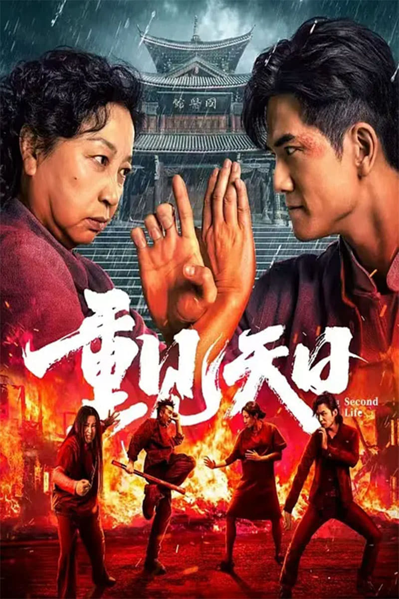 Xem Phim Cuộc Đời Thứ 2 Vietsub HD Online - Rophim