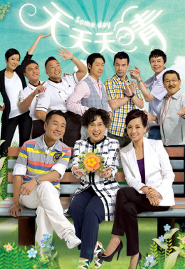 Xem Phim Cuộc Đời Tươi Đẹp Vietsub HD Online - Rophim
