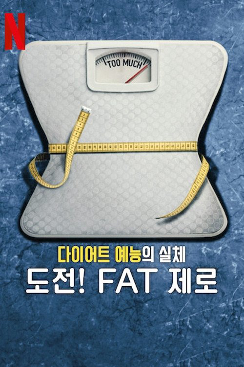 Xem Phim Cuộc Đua Giảm Cân: Sự Thật Về The Biggest Loser Vietsub HD Online - Rophim