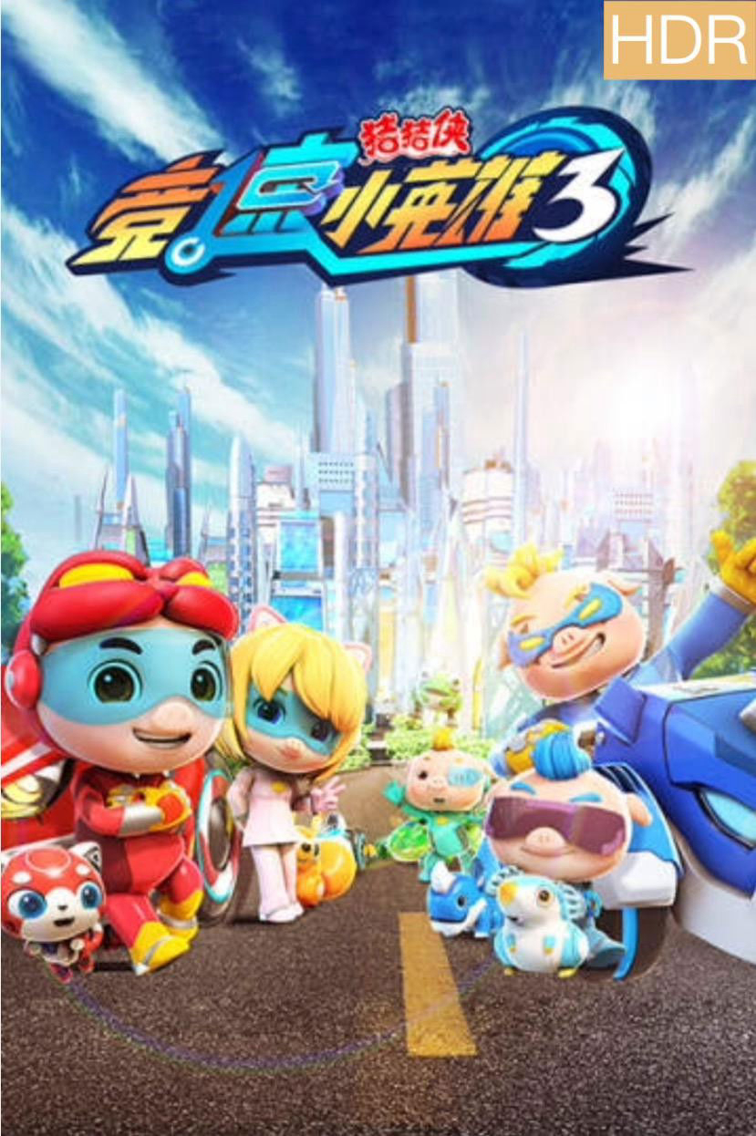 Xem Phim Cuộc Đua (Phần 3) Vietsub HD Online - Rophim