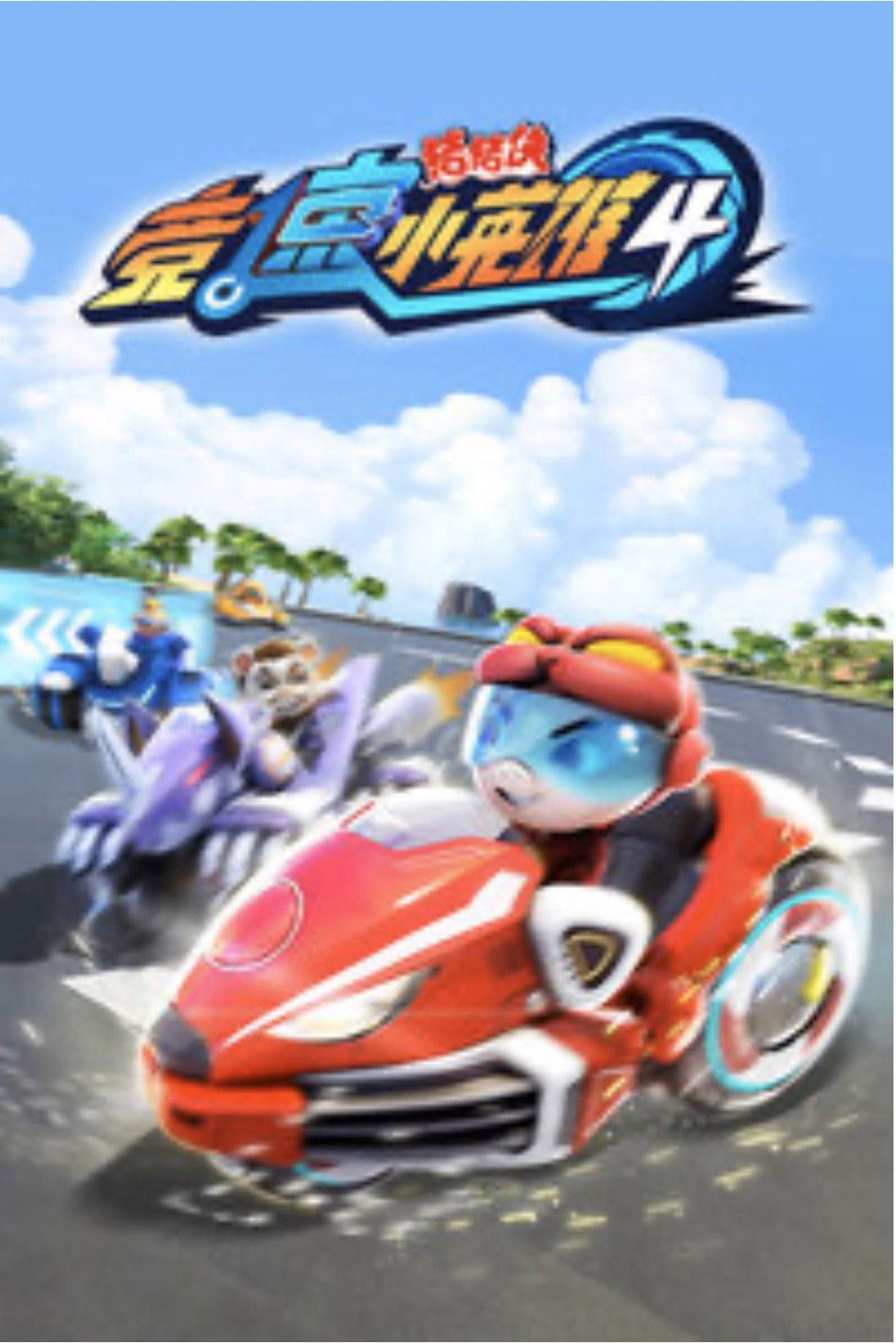 Xem Phim Cuộc Đua (Phần 4) Vietsub HD Online - Rophim