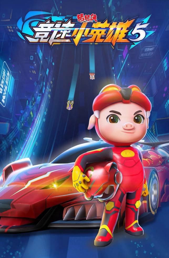 Xem Phim Cuộc Đua (Phần 5) Vietsub HD Online - Rophim