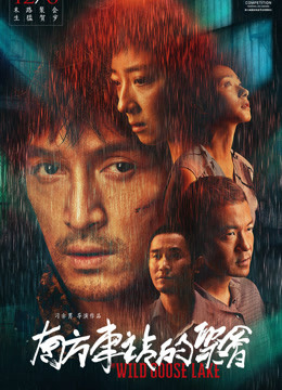 Xem Phim Cuộc Gặp Gỡ Ở Bến Xe Phía Nam Vietsub HD Online - Rophim
