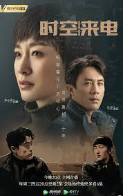 Xem Phim Cuộc Gọi Xuyên Thời Gian Vietsub HD Online - Rophim