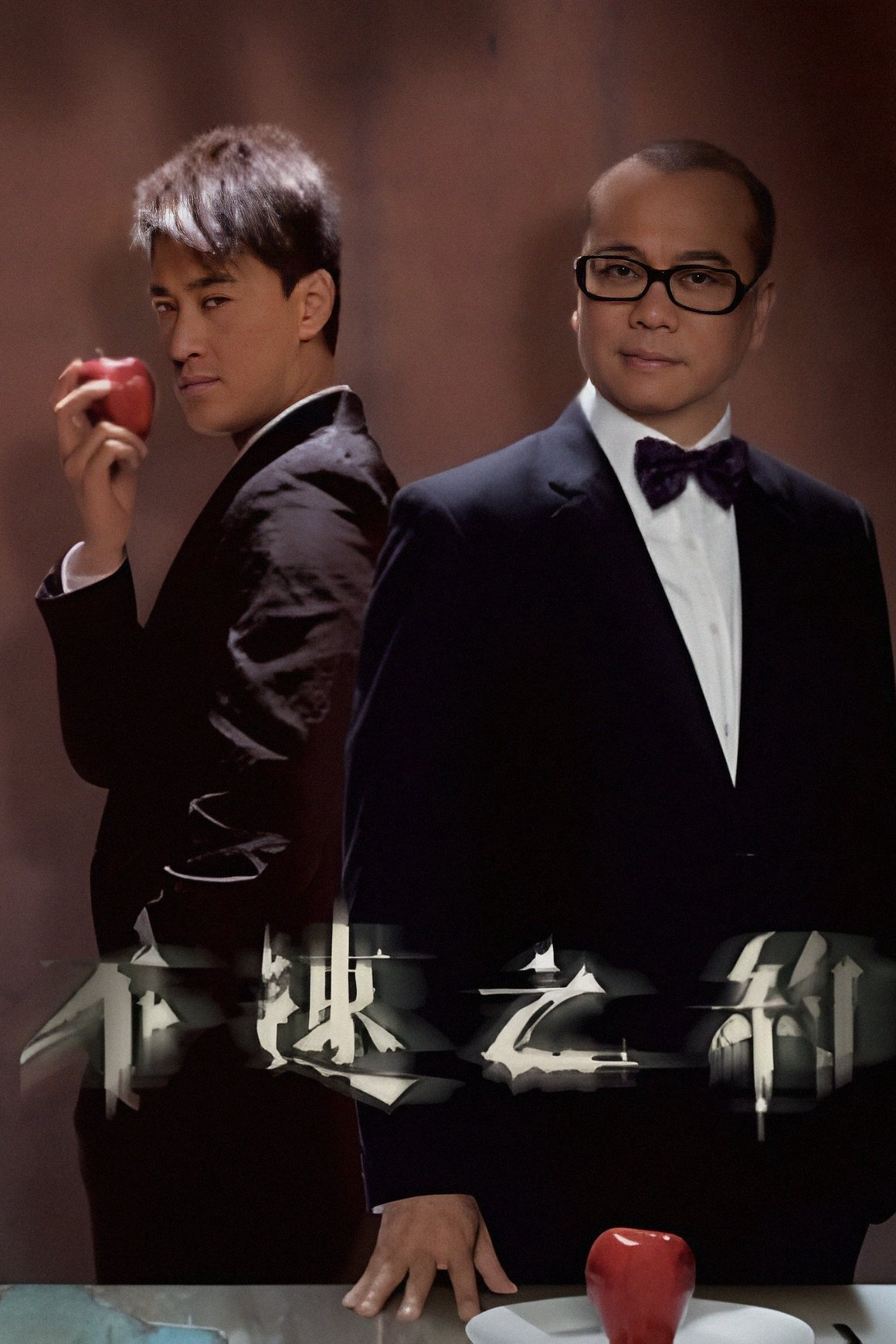 Xem Phim Cuộc Hẹn Tử Thần Vietsub HD Online - Rophim