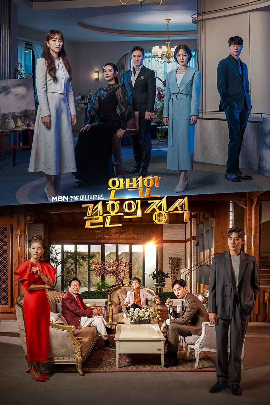 Xem Phim Cuộc Hôn Nhân Hoàn Hảo Vietsub HD Online - Rophim