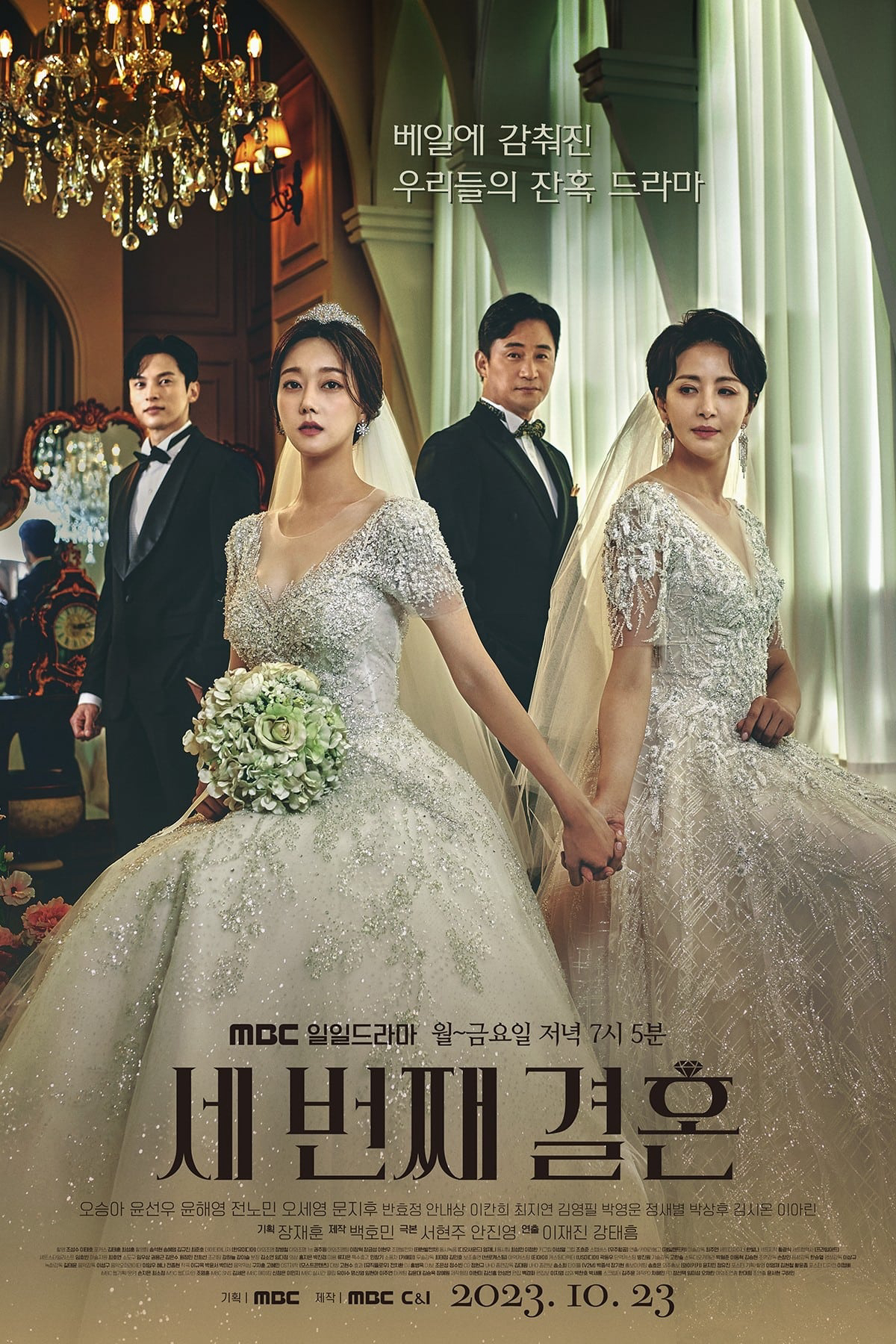 Xem Phim Cuộc Hôn Nhân Thứ Ba Vietsub HD Online - Rophim
