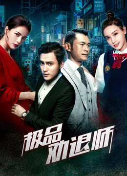 Xem Phim Cuộc nổi dậy của tình nhân Vietsub HD Online - Rophim