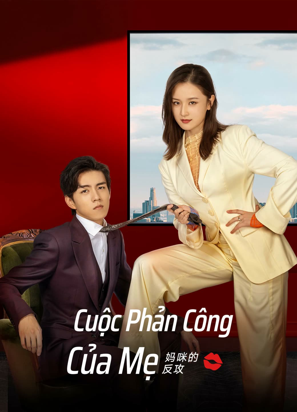 Xem Phim Cuộc Phản Công Của Mẹ Vietsub HD Online - Rophim