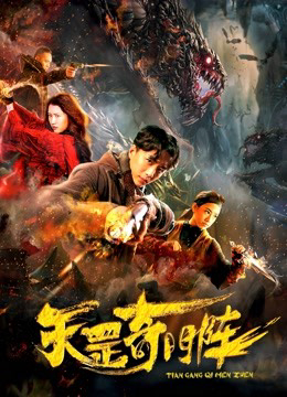 Xem Phim Cuộc phiêu lưu trong thế giới ma thuật Vietsub HD Online - Rophim