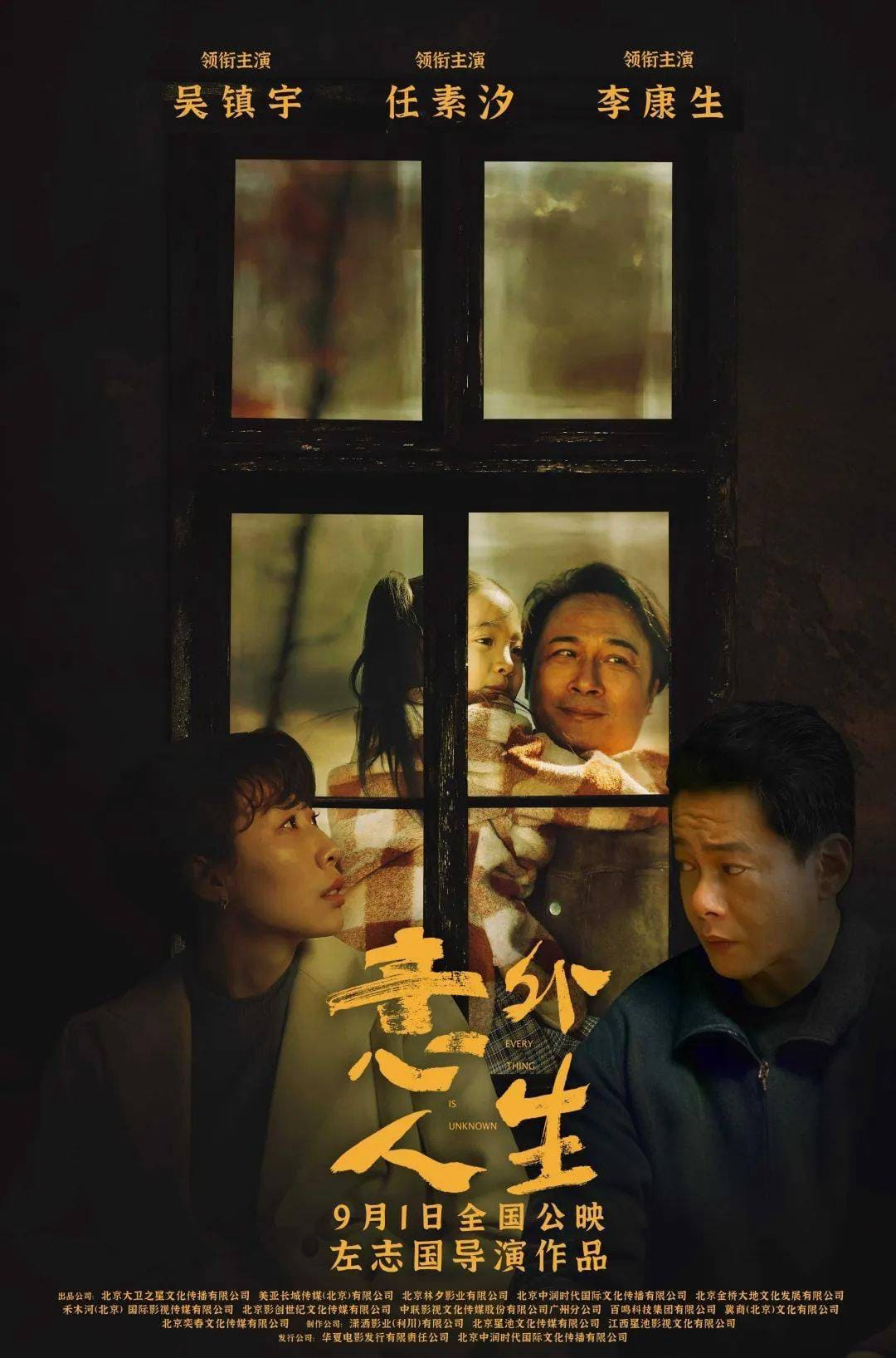 Xem Phim Cuộc Sống Bất Ngờ Vietsub HD Online - Rophim