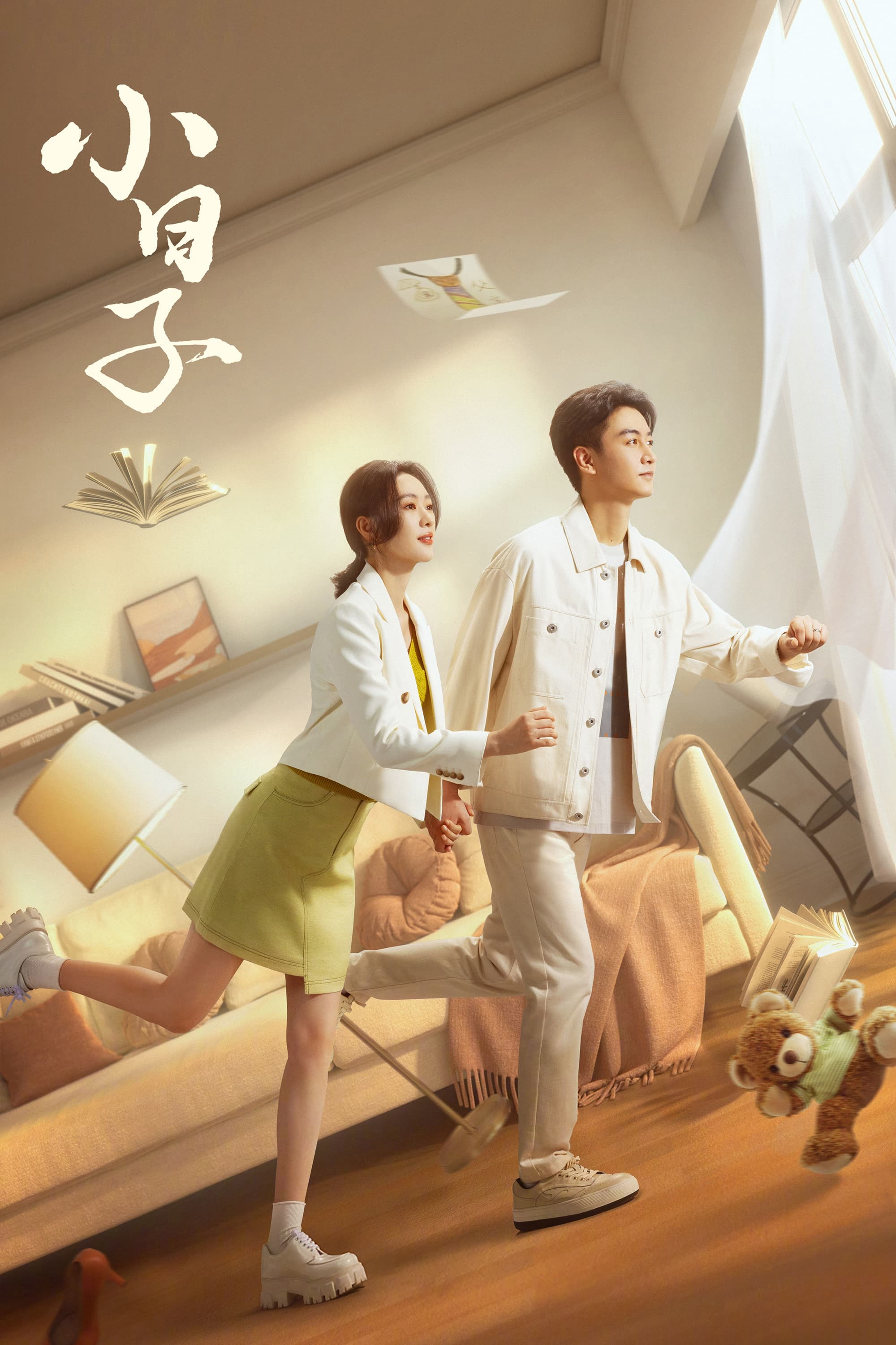 Xem Phim Cuộc Sống Gia Đình Nhỏ Vietsub HD Online - Rophim