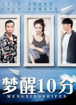 Xem Phim Cuộc sống thức giấc Vietsub HD Online - Rophim