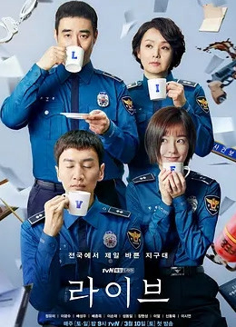 Xem Phim Cuộc sống Vietsub HD Online - Rophim