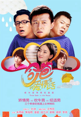 Xem Phim Cuộc Sống Tình Yêu Của Cha Vietsub HD Online - Rophim