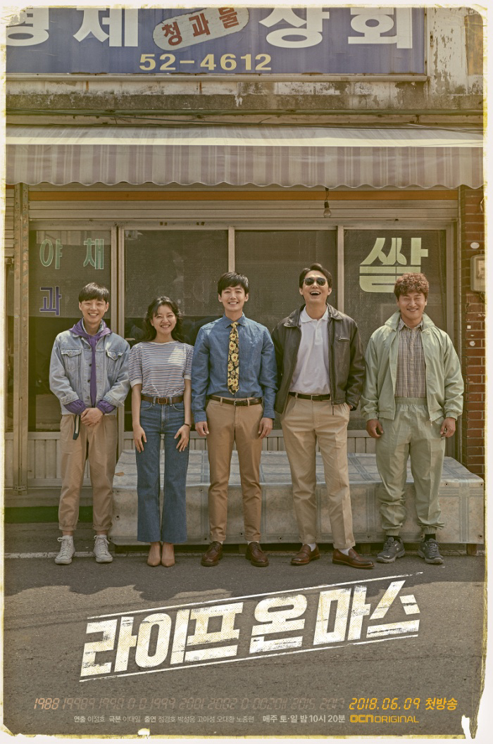 Xem Phim Cuộc Sống Trên Sao Hỏa​ Vietsub HD Online - Rophim