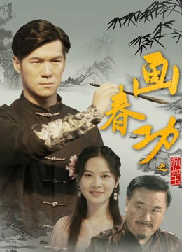 Xem Phim Cuốn sách bí mật của Tangmen Vietsub HD Online - Rophim