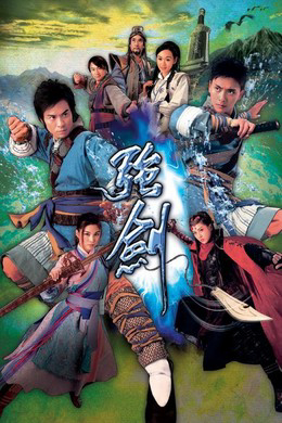 Xem Phim Cường Kiếm Vietsub HD Online - Rophim