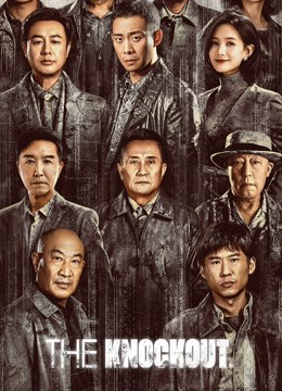 Xem Phim Cuồng Phong Vietsub HD Online - Rophim