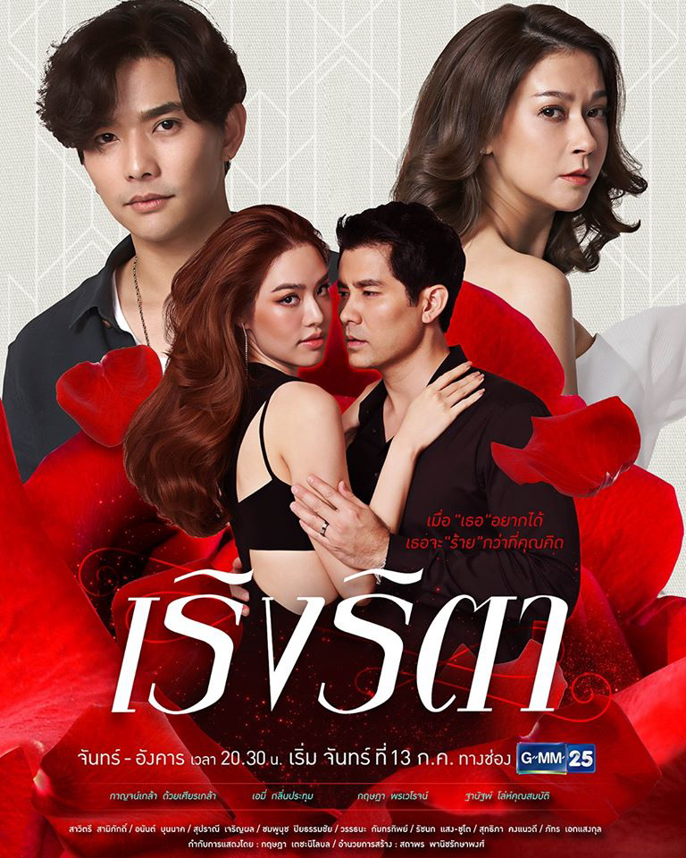 Xem Phim Cuồng Si Vietsub HD Online - Rophim