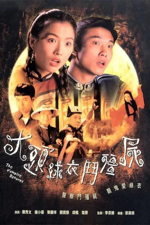 Xem Phim Cương Thi Tái Thế Vietsub HD Online - Rophim