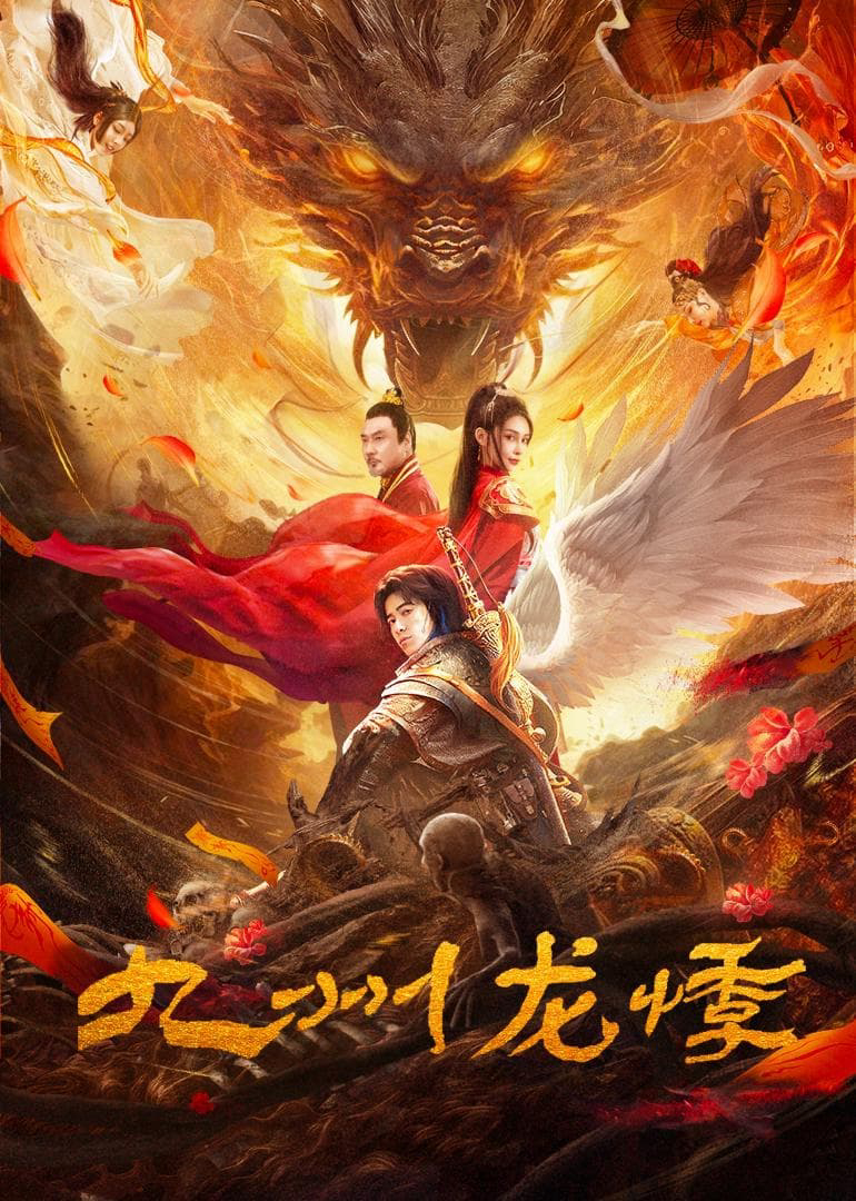 Xem Phim Cửu Châu Long Quý Vietsub HD Online - Rophim