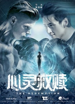 Xem Phim Cứu chuộc tâm linh Vietsub HD Online - Rophim