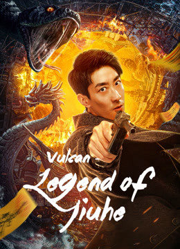 Xem Phim Cửu Hà Long Xà Vietsub HD Online - Rophim